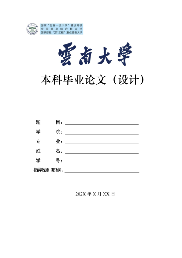 图片示例