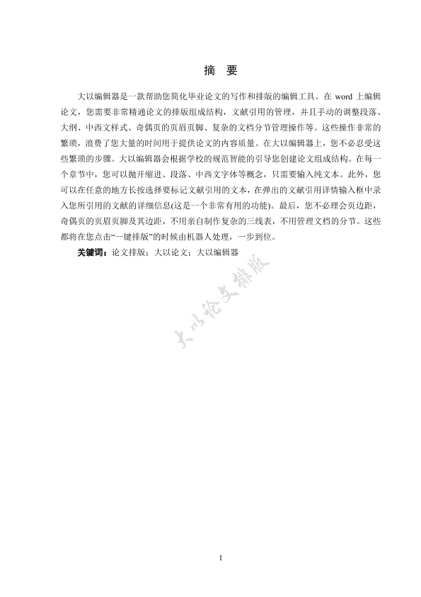 图片示例