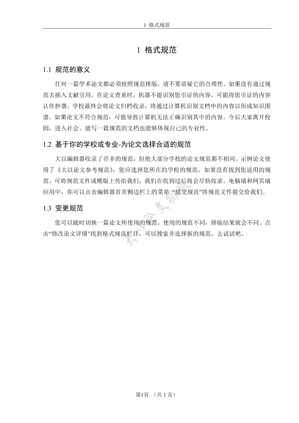 图片示例