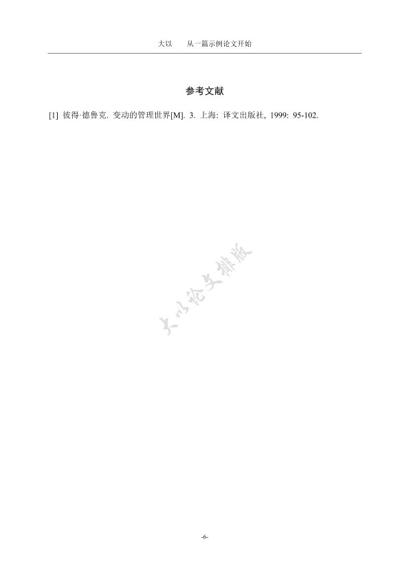 图片示例
