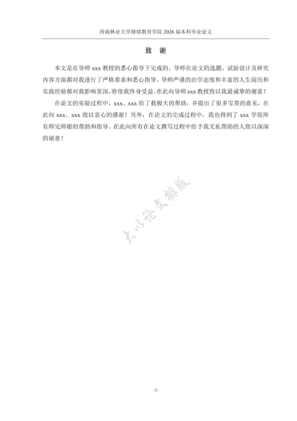 图片示例