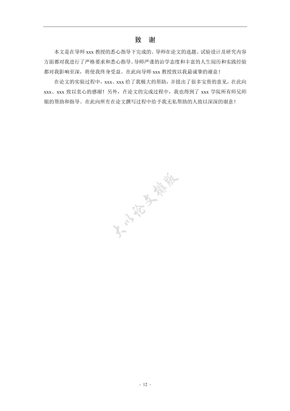 图片示例