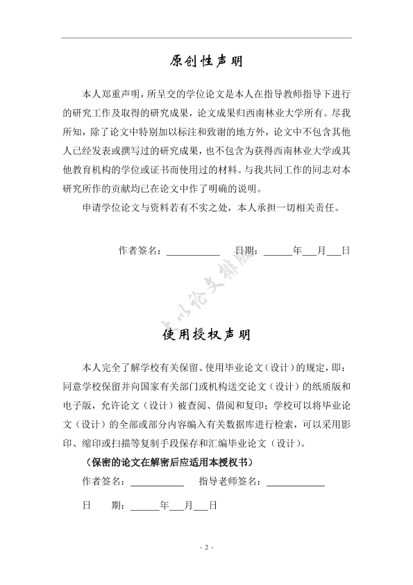 图片示例