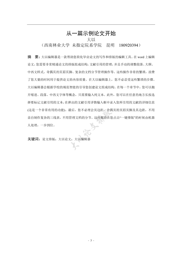图片示例