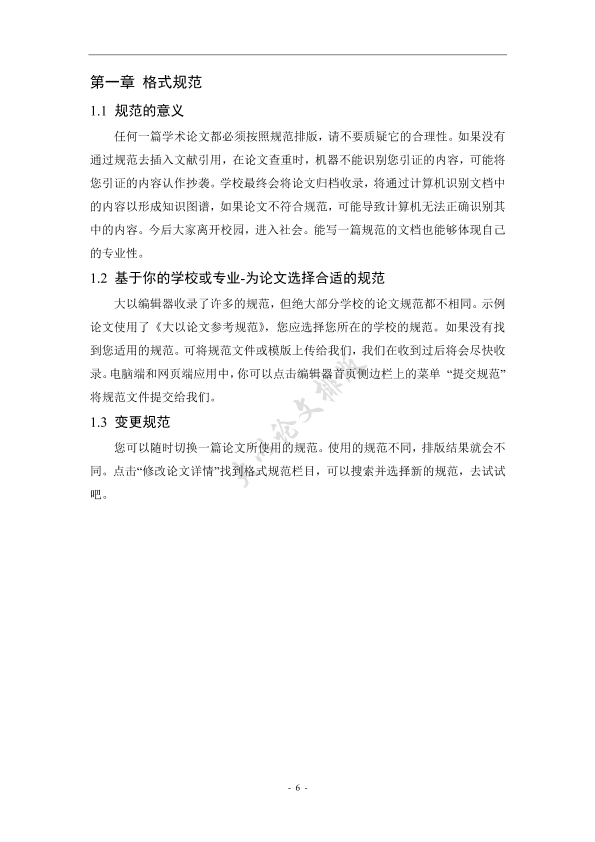图片示例
