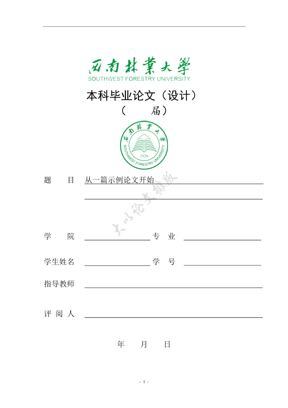 图片示例
