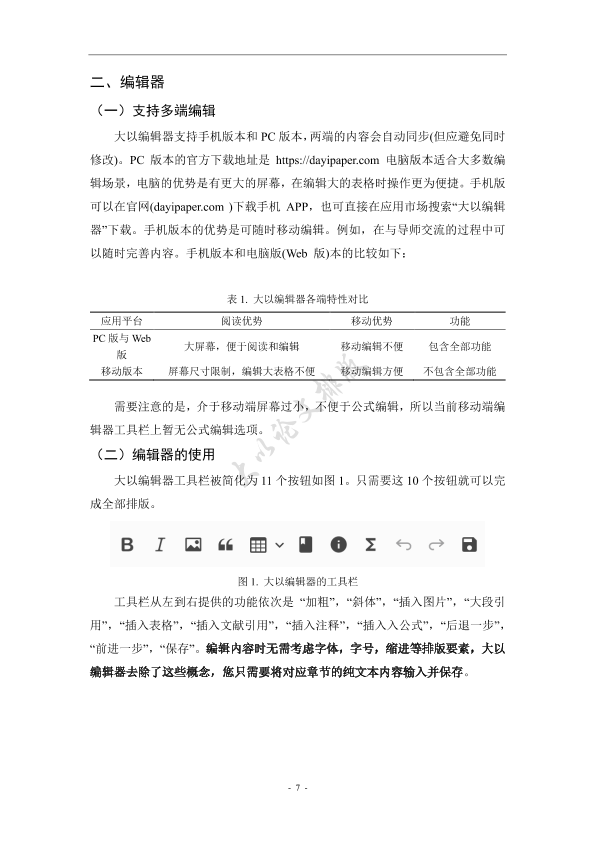 图片示例