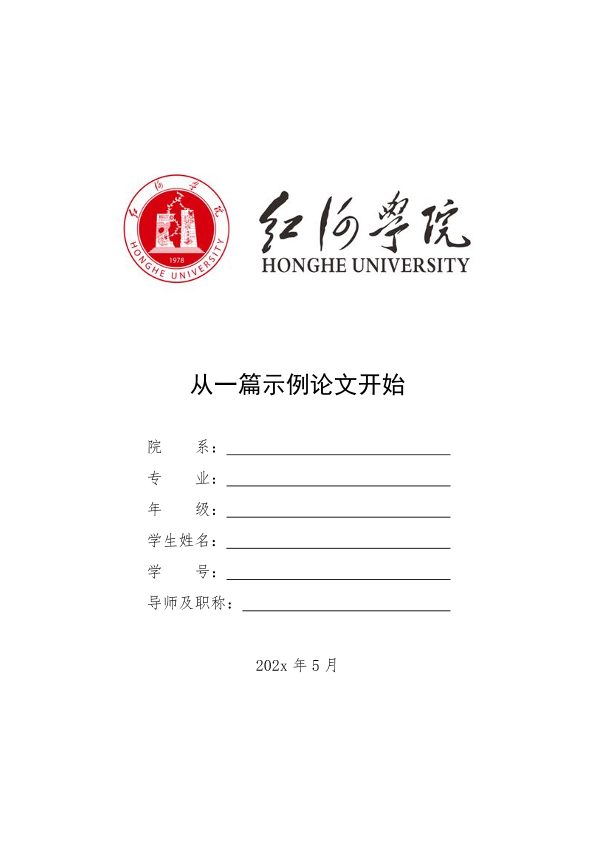 图片示例