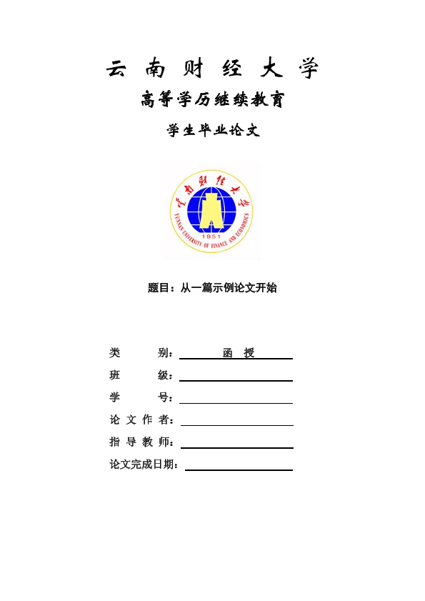 图片示例