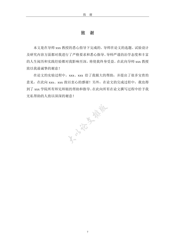 图片示例
