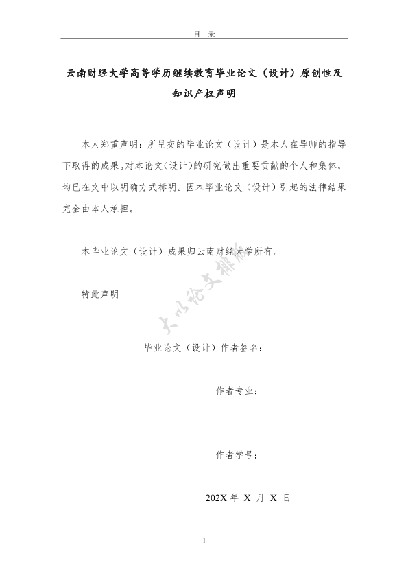图片示例