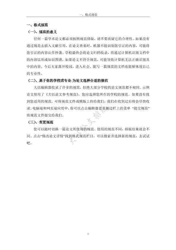 图片示例
