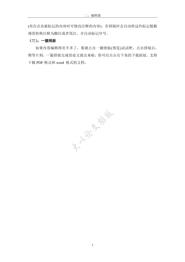 图片示例