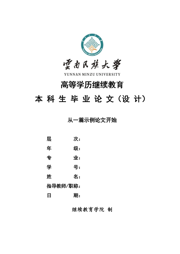 图片示例