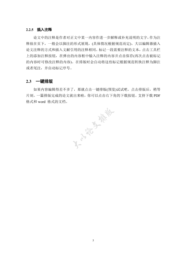 图片示例