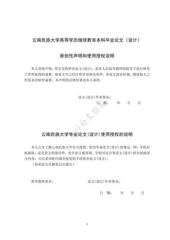 图片示例
