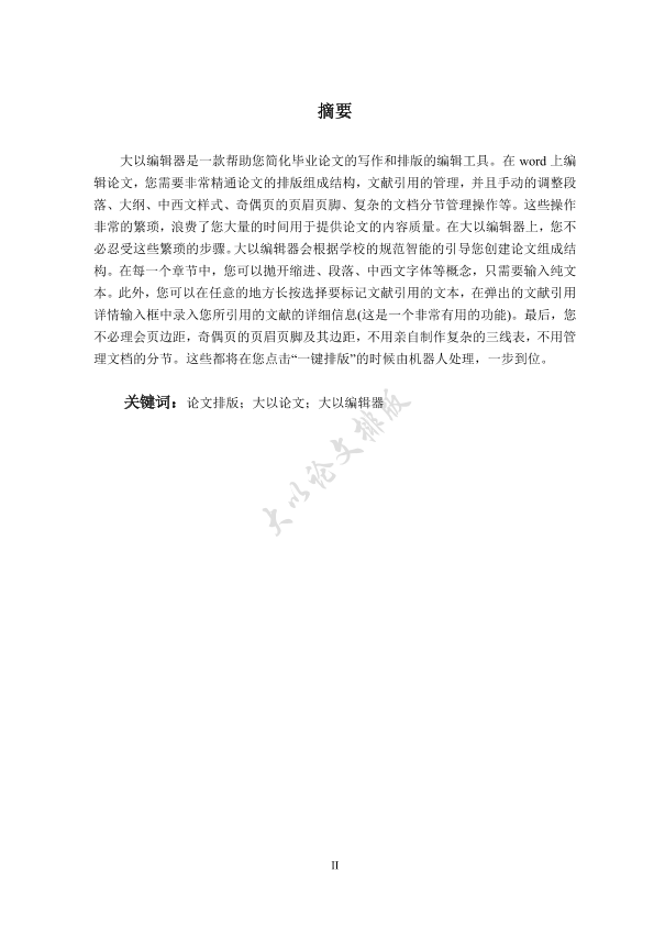 图片示例