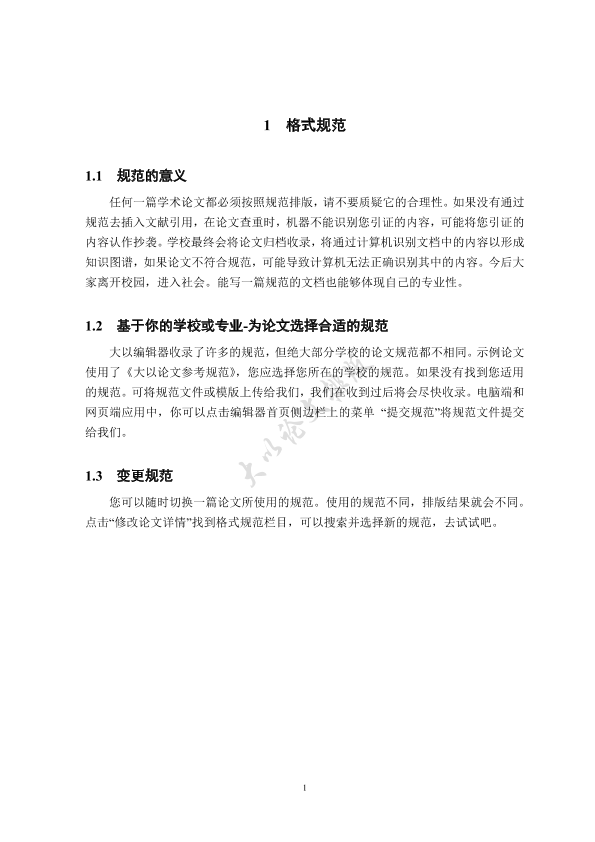 图片示例