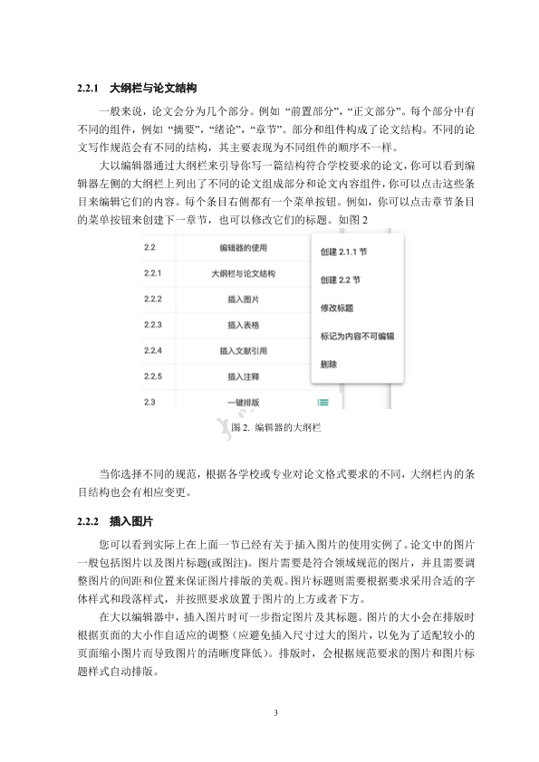 图片示例