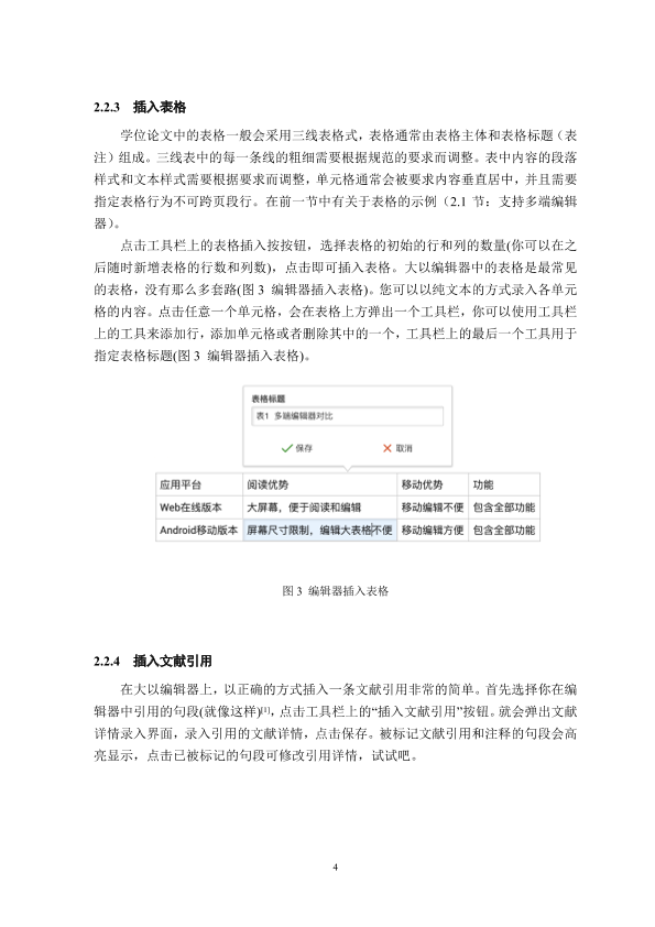 图片示例