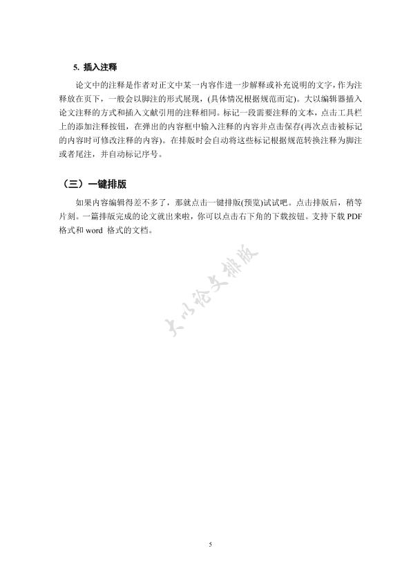 图片示例