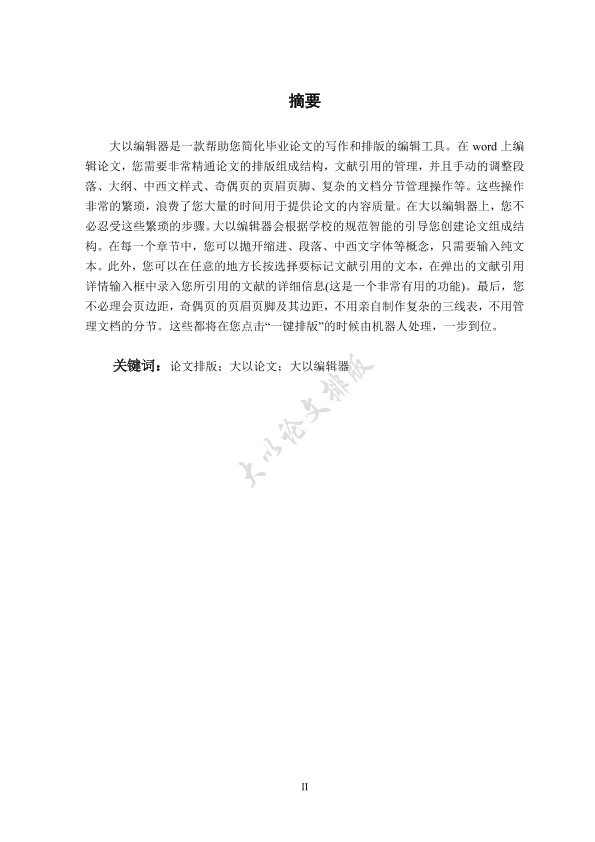 图片示例