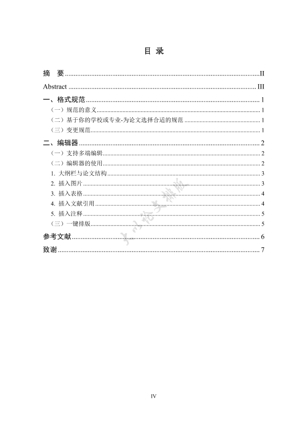图片示例