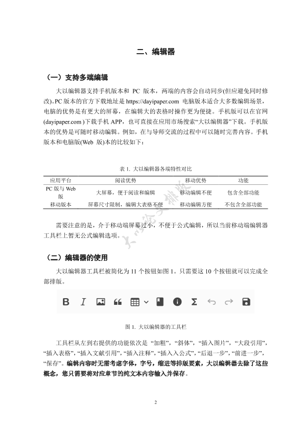 图片示例