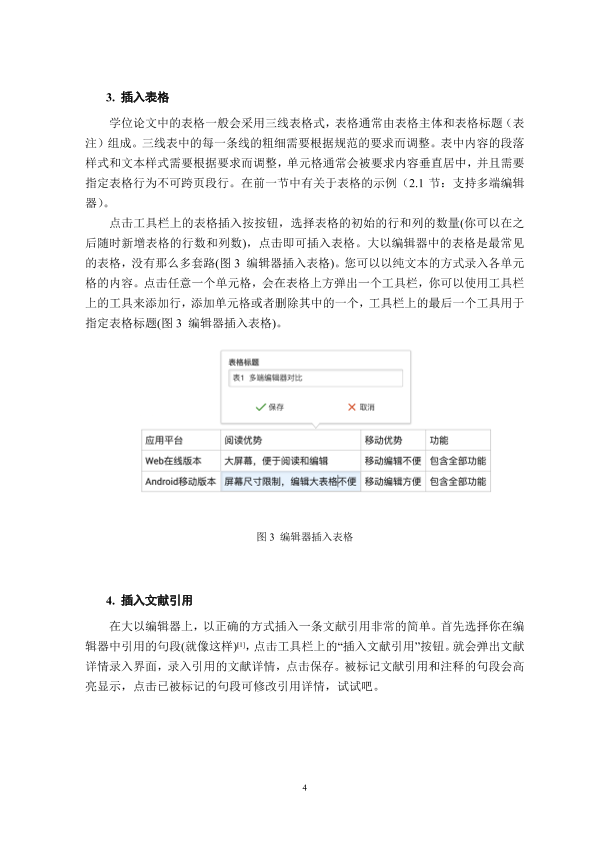 图片示例
