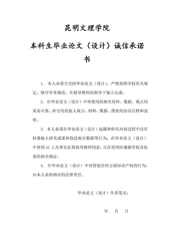 图片示例