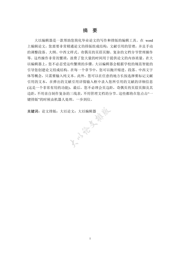 图片示例