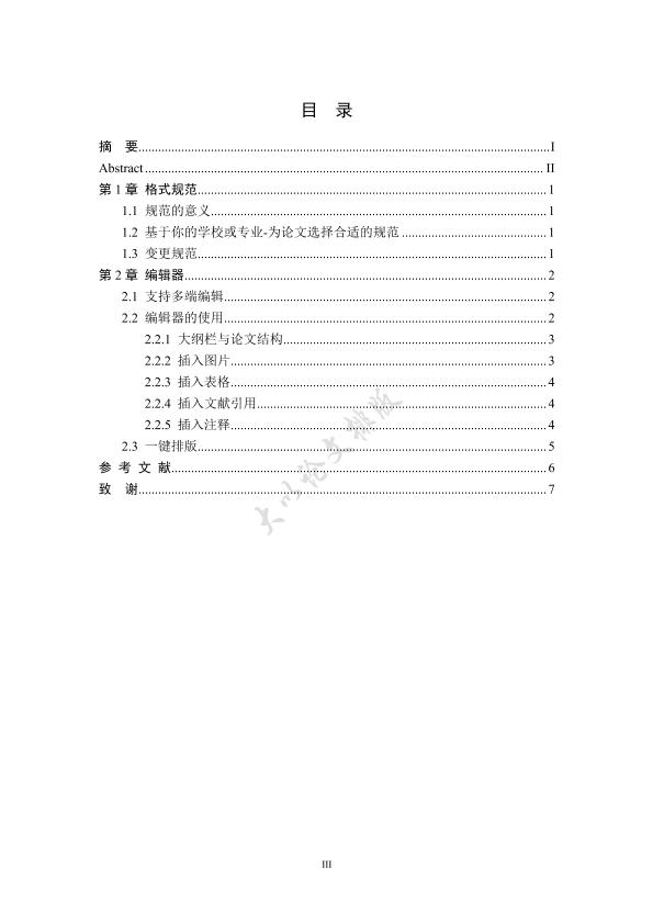 图片示例