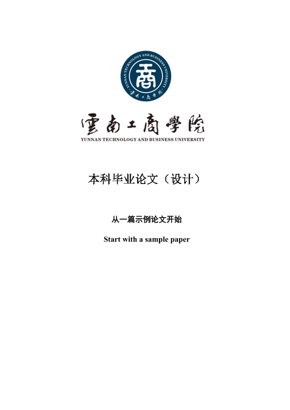 图片示例