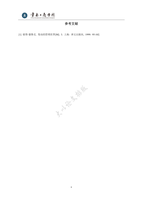 图片示例