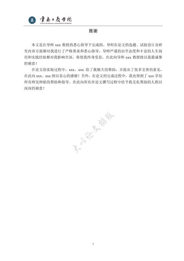 图片示例