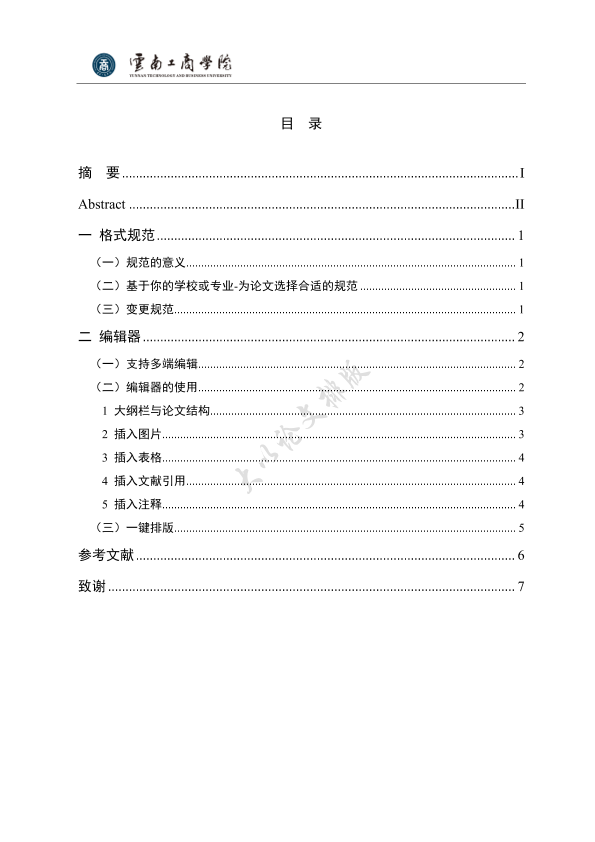 图片示例