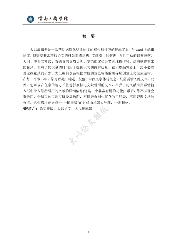 图片示例