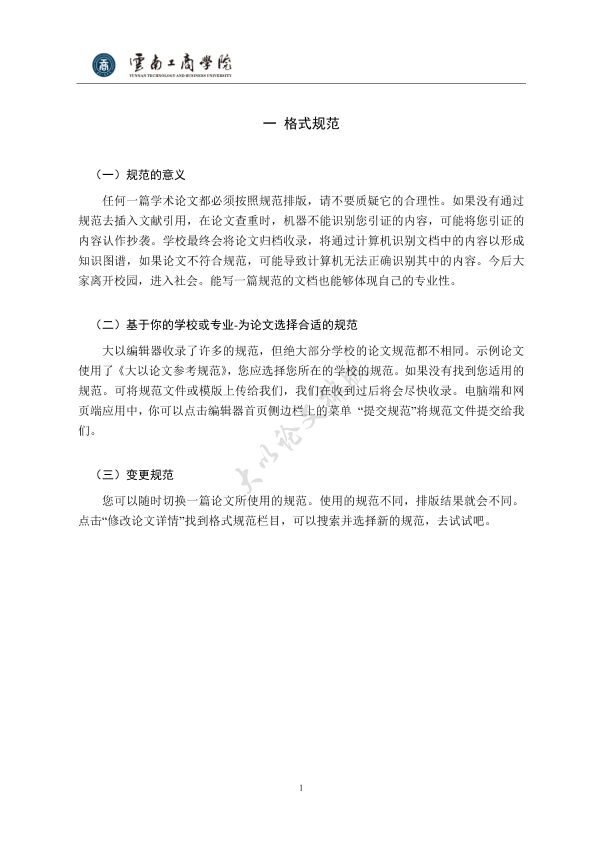 图片示例