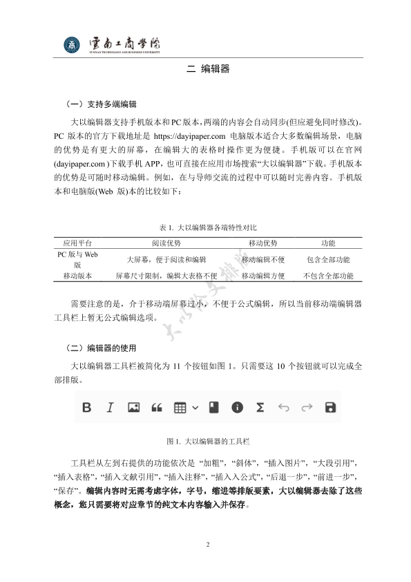 图片示例