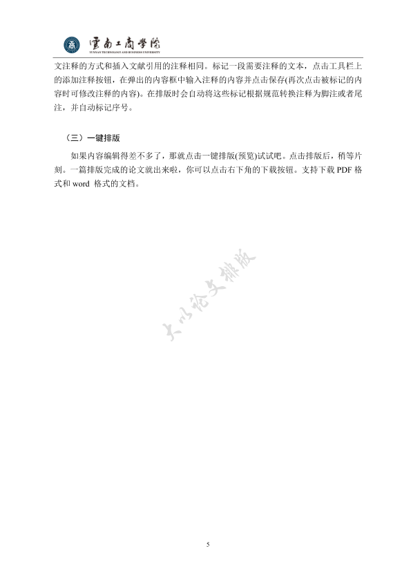 图片示例