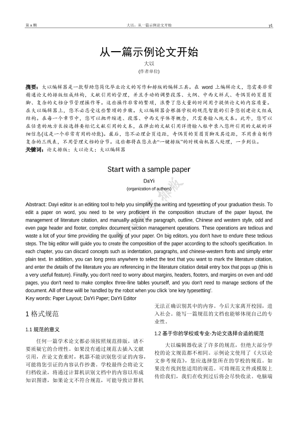 图片示例