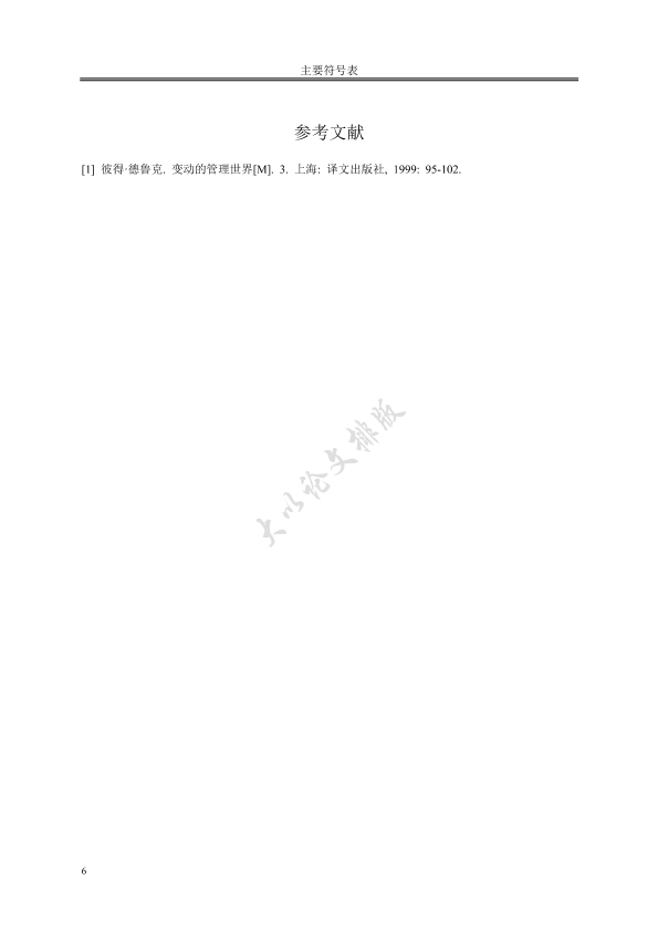 图片示例