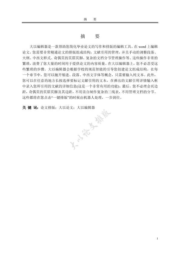 图片示例