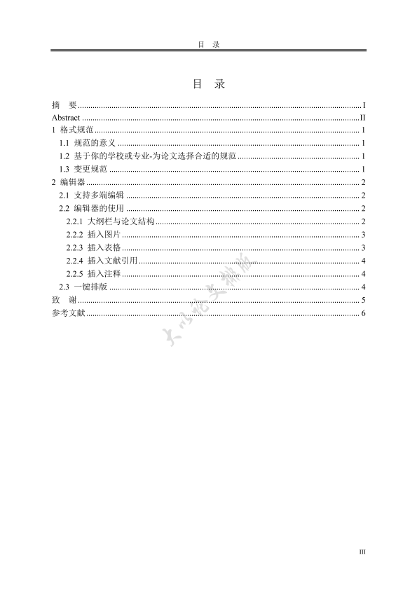 图片示例