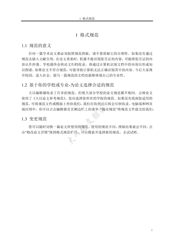 图片示例