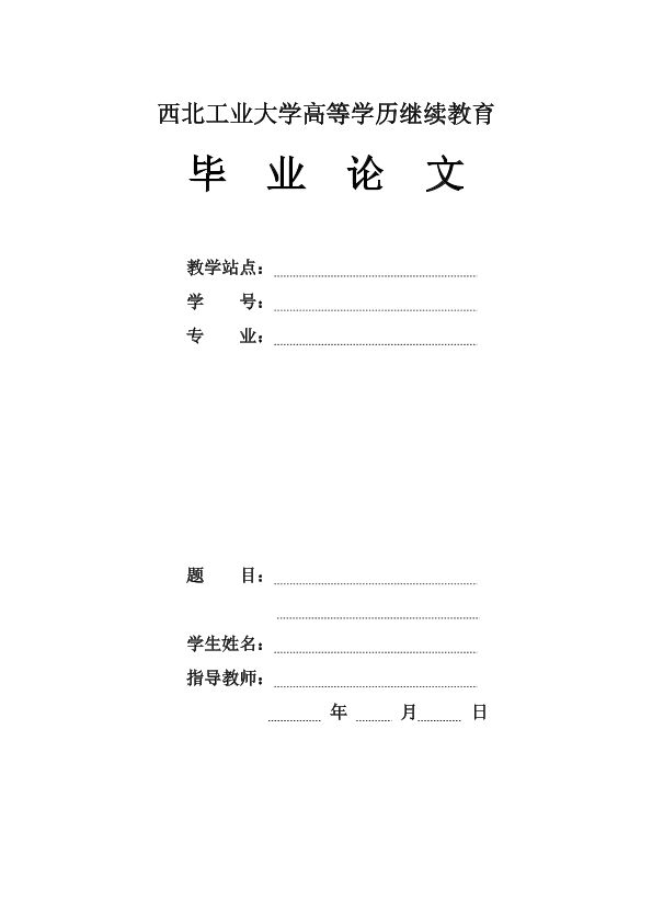 图片示例