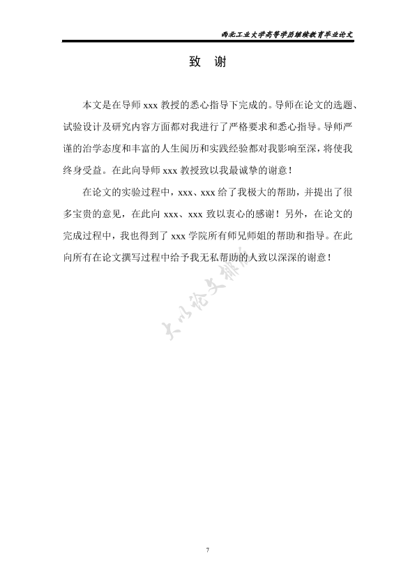 图片示例