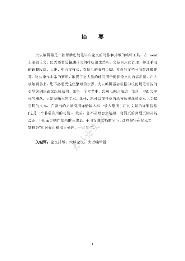 图片示例
