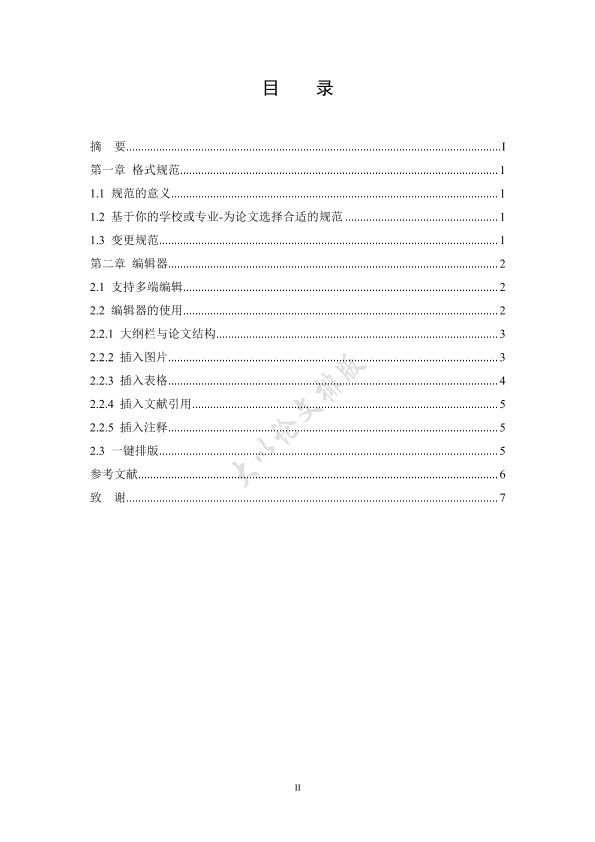 图片示例