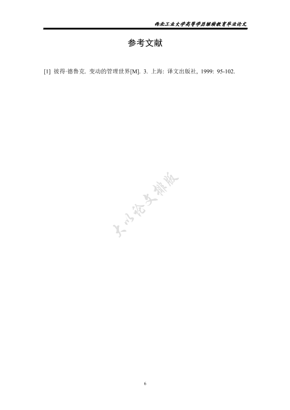 图片示例